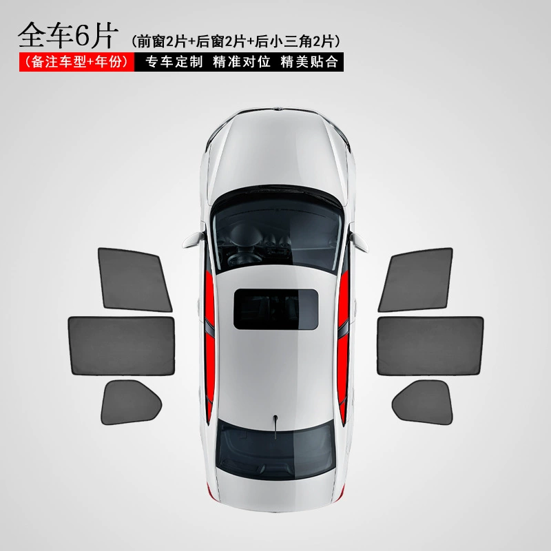 Тент для окон автомобиля Trumpchi Shadow Cool/GS3/M8/GS4/M6, солнцезащитная шторка, магнитная защита от тепла и солнца