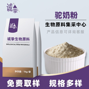 ��̷� ��̃��ɷ� ��̷�ԭ�����̷�ʳƷ�����ۏS�Ұ��]