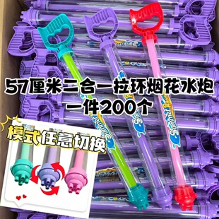 ����2��1����ʽˮ����ͯ����һ����ˮ���pģʽ�ļ������ˮ������
