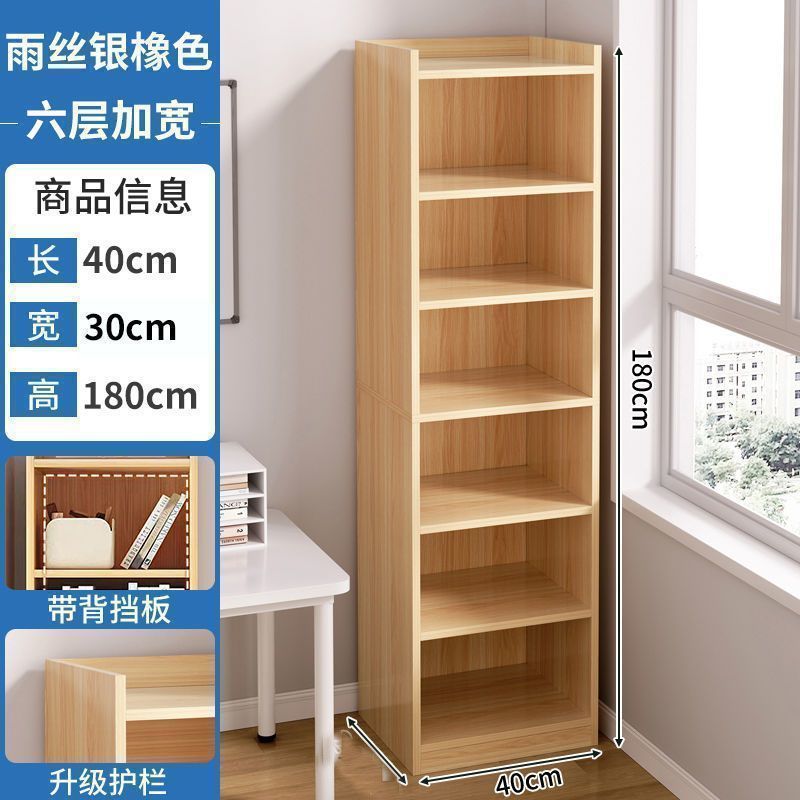 [메인사진이 넓어지고 깊어졌습니다] Oak-40-30-180