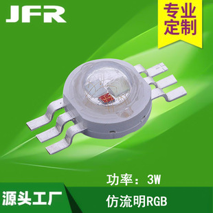 3WRGB high power lamp beads three in one 70-80LM high brightness 9W full color Red Green Blue stage 1WRGB