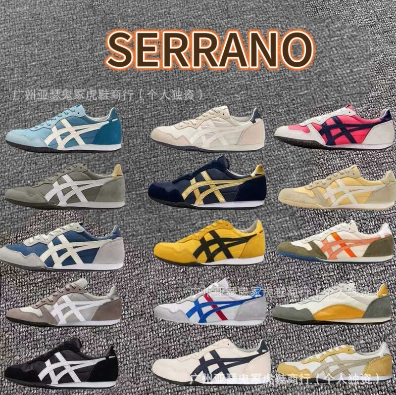 Putian Onitsuka Tiger Serrano Unisex Lightweight Sports Sneakers Casual Shoes Versatile Couple Retro Women's Shoes