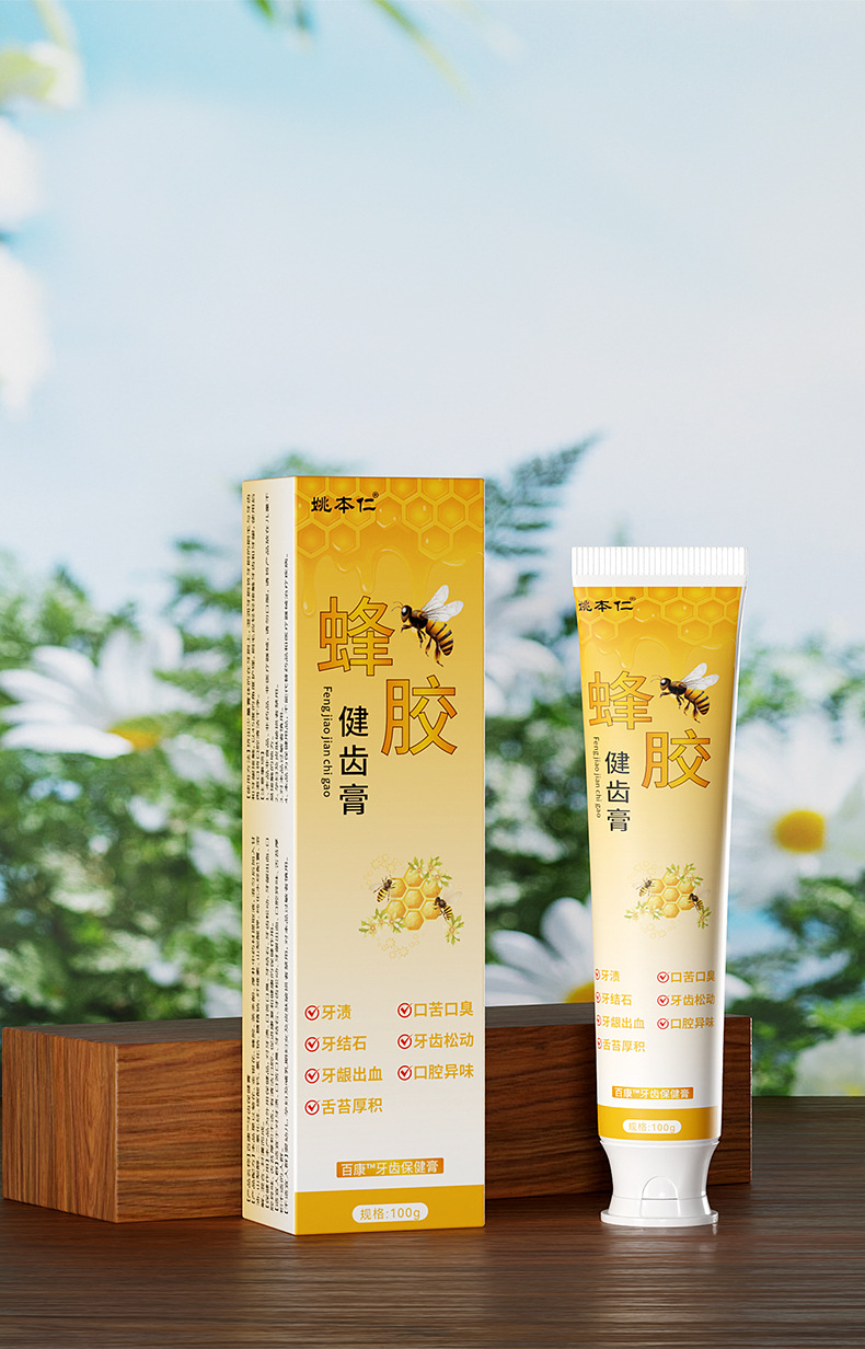 Yao Benren Propolis Dental Care Paste Oral Comfort Herbal Balm 100g Home Essential quality and texture