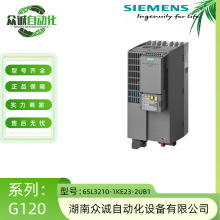 西门子全新变频器G120 6SL3210-1KE23-2UB1 15KW 480V无滤波器