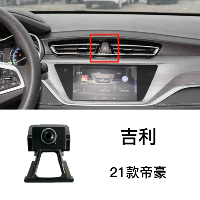 Car phone holder: Rising Mobile Phone Stand - 21-geely-emgrand