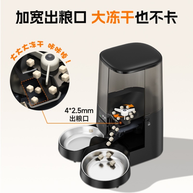 Mi Shuang bowl of pet cat food is vacuum -time
