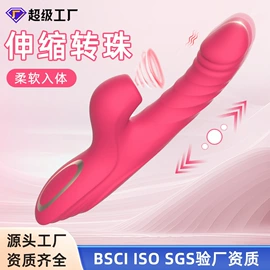 震动棒;情趣跳蛋;其他女用