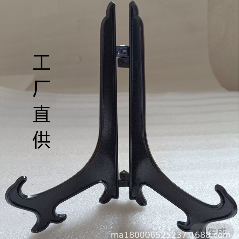 Plastic Black Plate Stand, Picture Frame Stand, Round Plate Base, Plaster Painting Base, Tabletop Stand, Display Stand