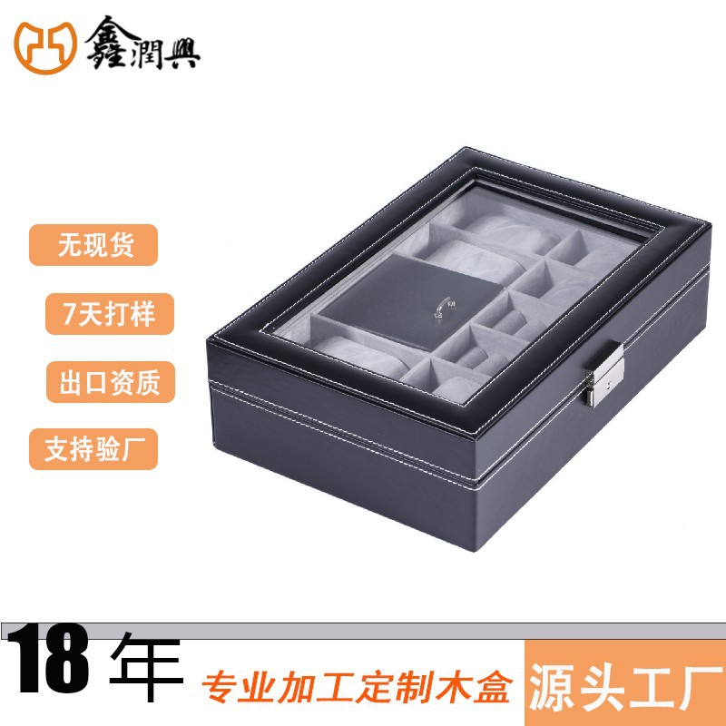 高档木质贴真皮手表盒 厂家直销木质手表收纳盒 手表盒