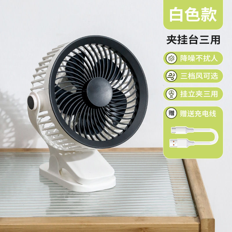 Nuevo tipo de oficina doméstica pequeña doméstica ligera interior puede soportar enchufable de escritorio ventilador de visualización digital antideslizante