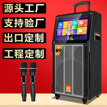 便携式拉杆音箱户外K歌移动点歌视频音响一体带触摸显示屏移动KTV