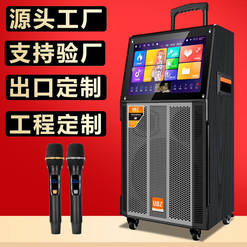 便携式拉杆音箱户外K歌移动点歌视频音响一体带触摸显示屏移动KTV