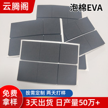 �S�ҹ�����ɫ�A������EVA���������z�|�����_�|�֙C֧�ܸ����މ|