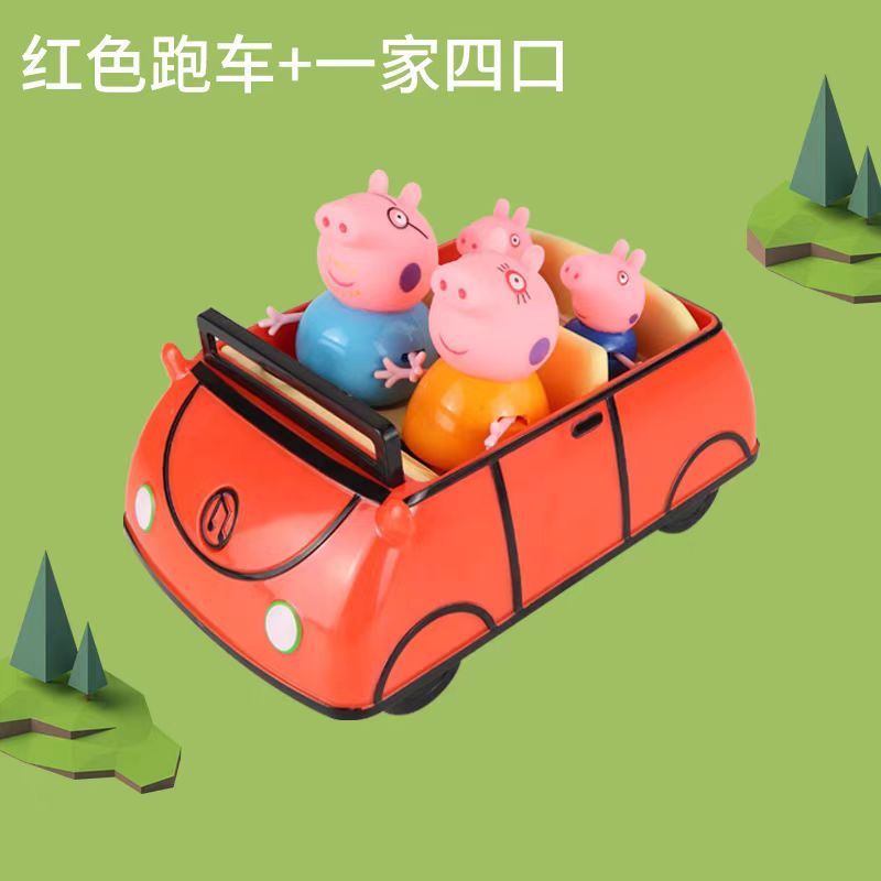 ピギー子供用ペッパピッグおもちゃごっこ遊びセット男の子と女の子ペッパピッグ家族 4 人キャラクターセット|undefined