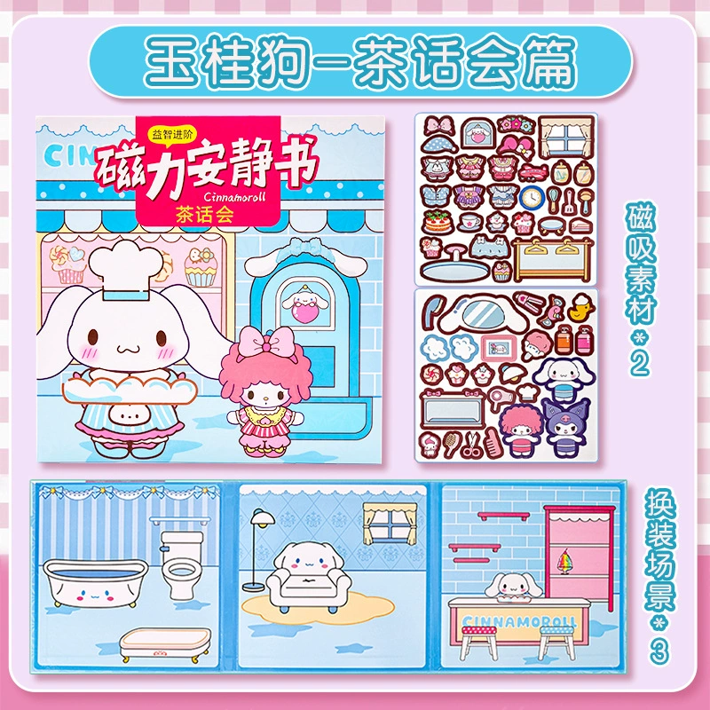 Sanrio, магнитная детская книга с наклейками, игрушка, ручная работа, не требует разрезания