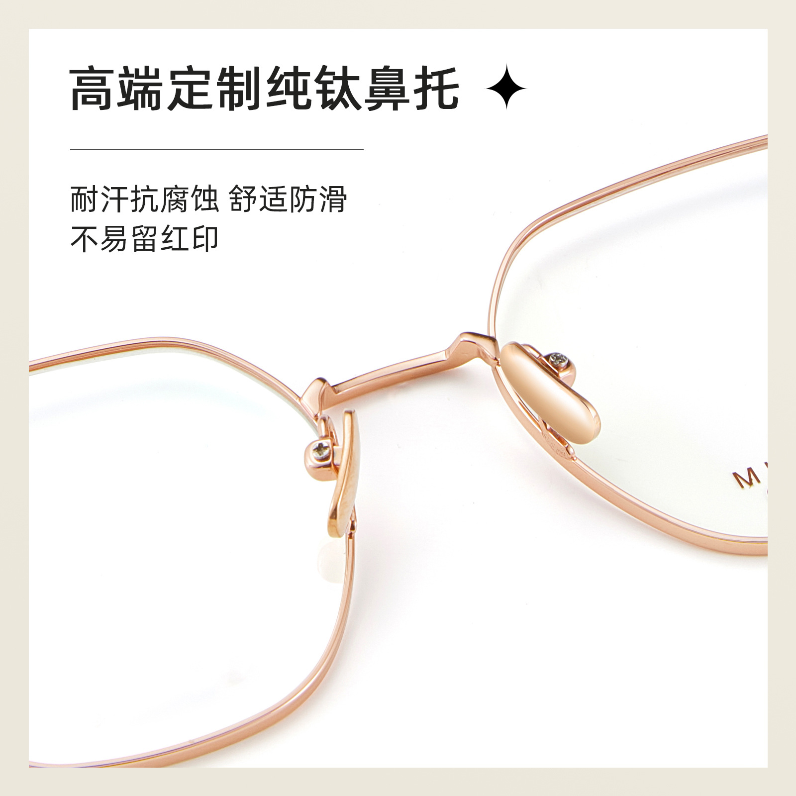 Drama coreano heroína ultra ligera retrógrado marco de titanio puro marco de gafas multifacéticas pequeñas piernas antideslizantes no pellizcan la cara Danyang lote de gafas