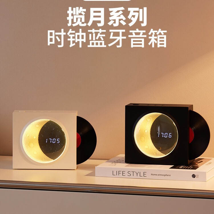 复古黑胶揽月蓝牙音箱USB户外多功能TF卡月亮时钟音箱星空氛围灯|undefined