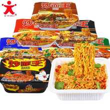 �����泴������������ζ112g��ʳ�ɰ���ը�u�漴ʳ������������