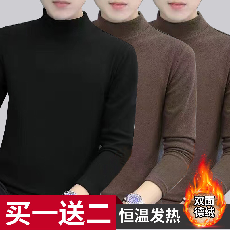 블랙+커피+브라운 [3종세트]