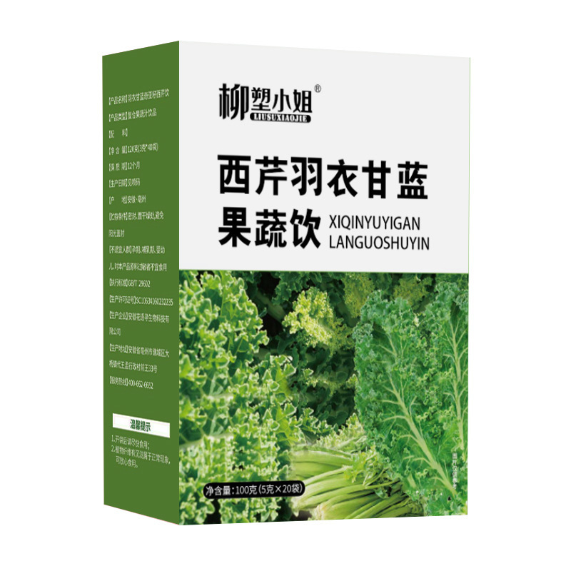 セロリケールケール果物と野菜のドリンクコンビネーションミールリプレイスメントパウダー固形ドリンク果物と野菜のパウダーメーカー卸売|undefined
