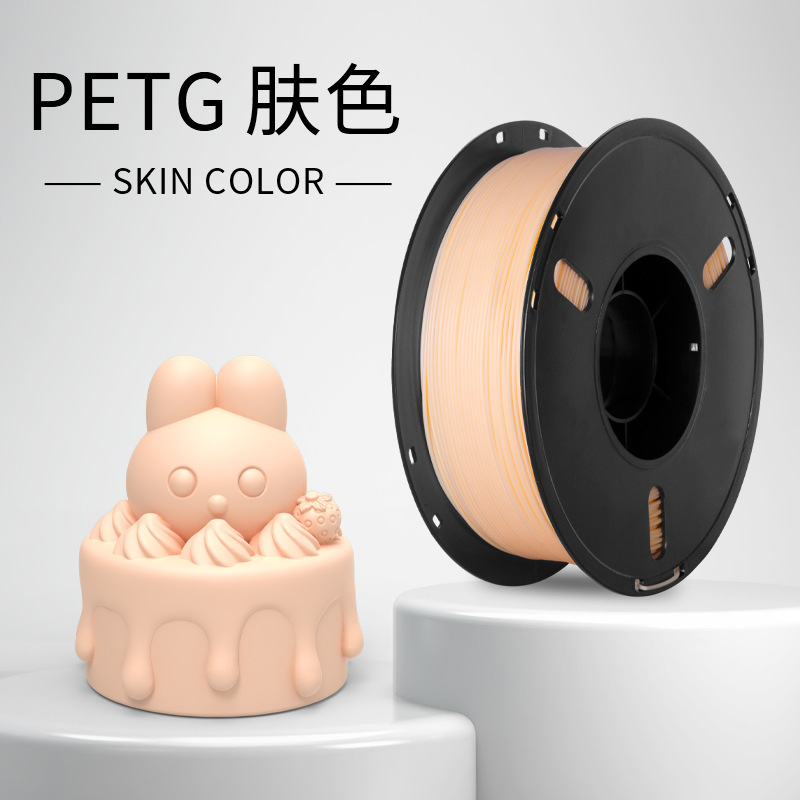 ランボー3D印刷消耗品PETG消耗品1.75mm1kg petg3dプリンタ消耗品高強度屋外|undefined