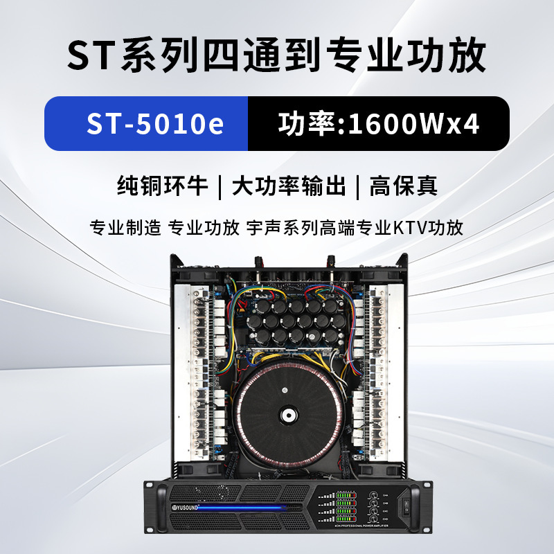 クロスボーダーパワーアンプハイパワープロフェッショナルリアステージスピーカーオーディオセットホームサブウーファーアンプオーディオ|undefined