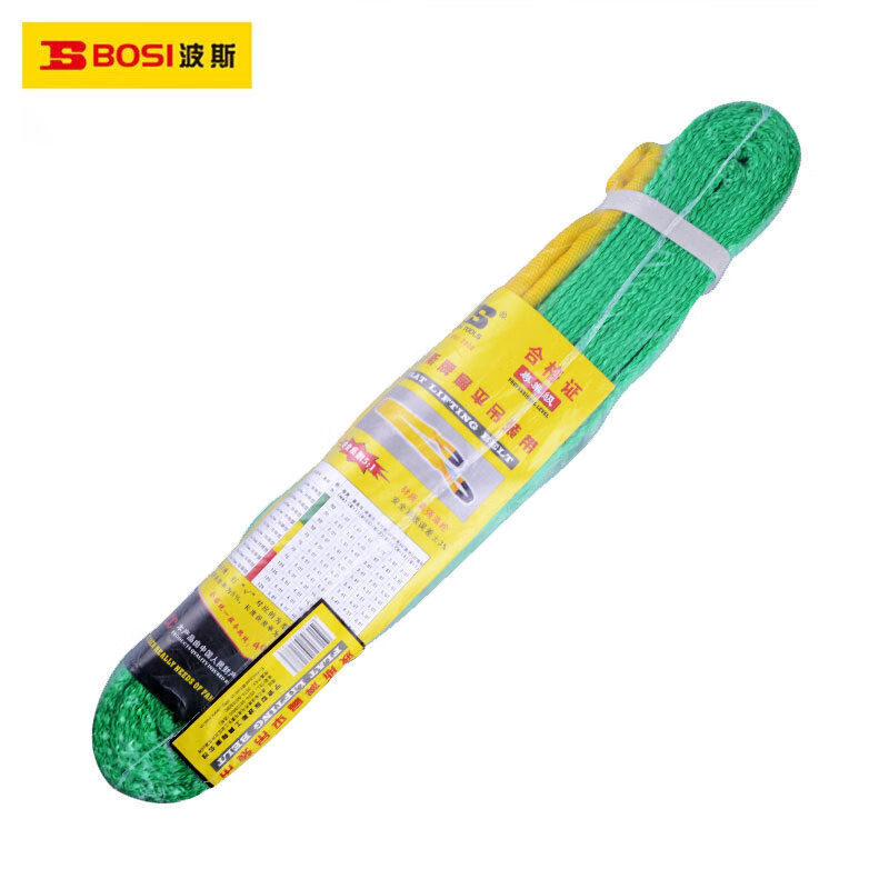 波斯高强度工业扁平吊装带吊绳起重吊带吊车带1T/2T/3T/5T/10T