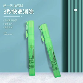 多用途清洁剂;营养液;防虫防蛀