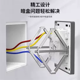 墙壁插座;轨道插座;墙壁开关