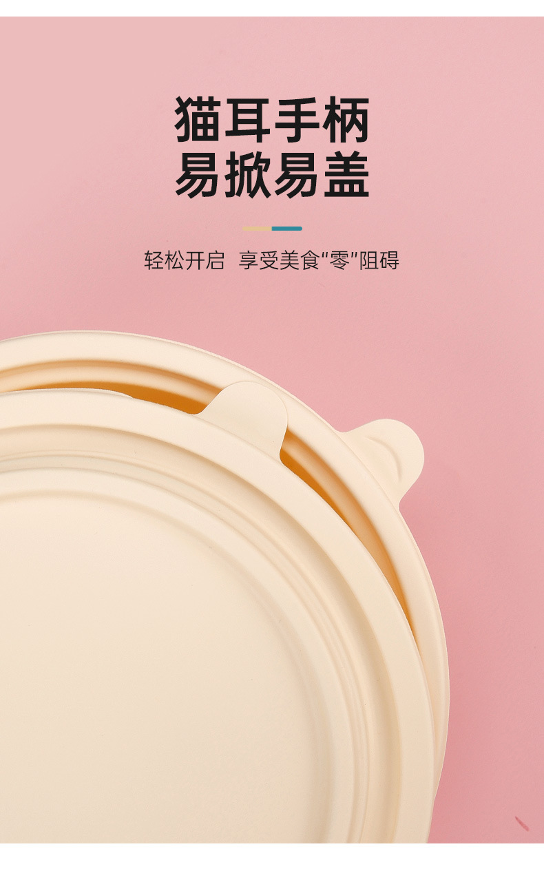 圆形分层餐盒_05.jpg