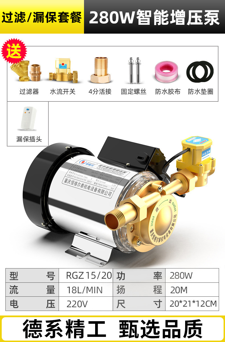 [CPIC 보험](완전 자동) 280W+필터링+누수 보호