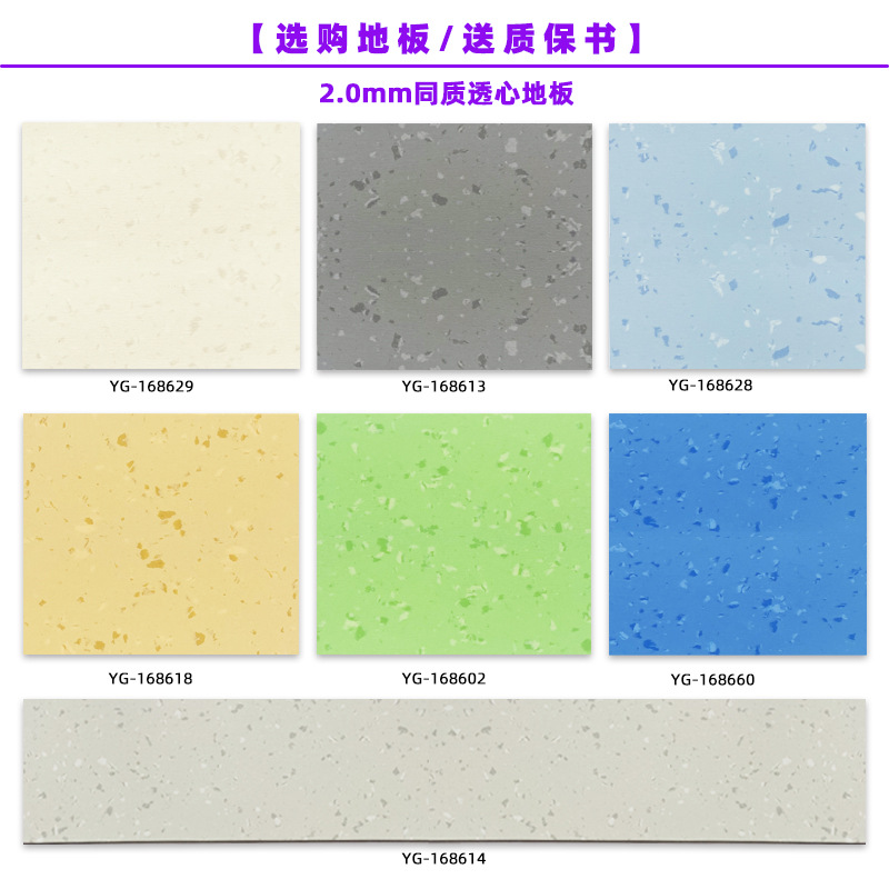 동일한 바닥/병원, 사무실 건물