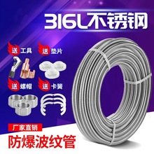 �S��ֱ�N316L���P䓲��y��4�ֽ��ٷ���ܛ�ܟ�ˮ�������Mˮ�����