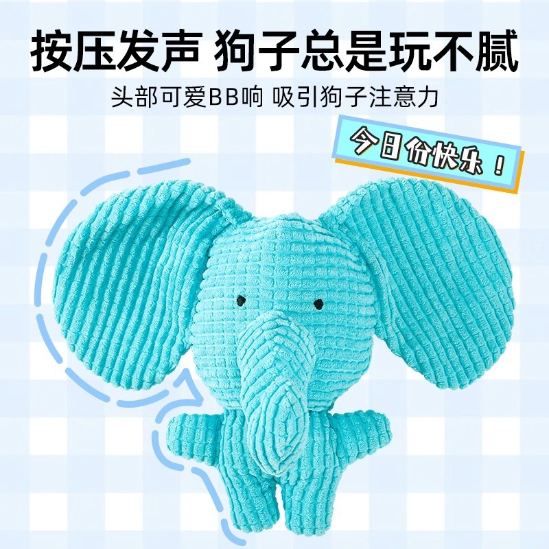 Juguetes para perros resistentes a la mordida y los dientes de molienda para cachorros, peluche para perros, auto-hi, artefactos para aliviar el aburrimiento, artículos para perros pequeños y medianos, mascotas