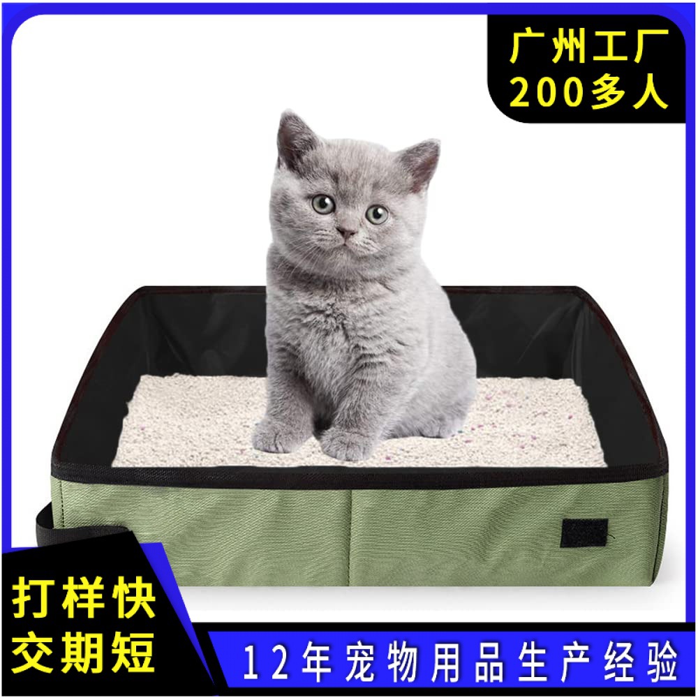 Guangzhou source fabricant pliable étanche chat litière boîte portable gain de place fond antidérapant résistant à l'usure résistant à la déchirure