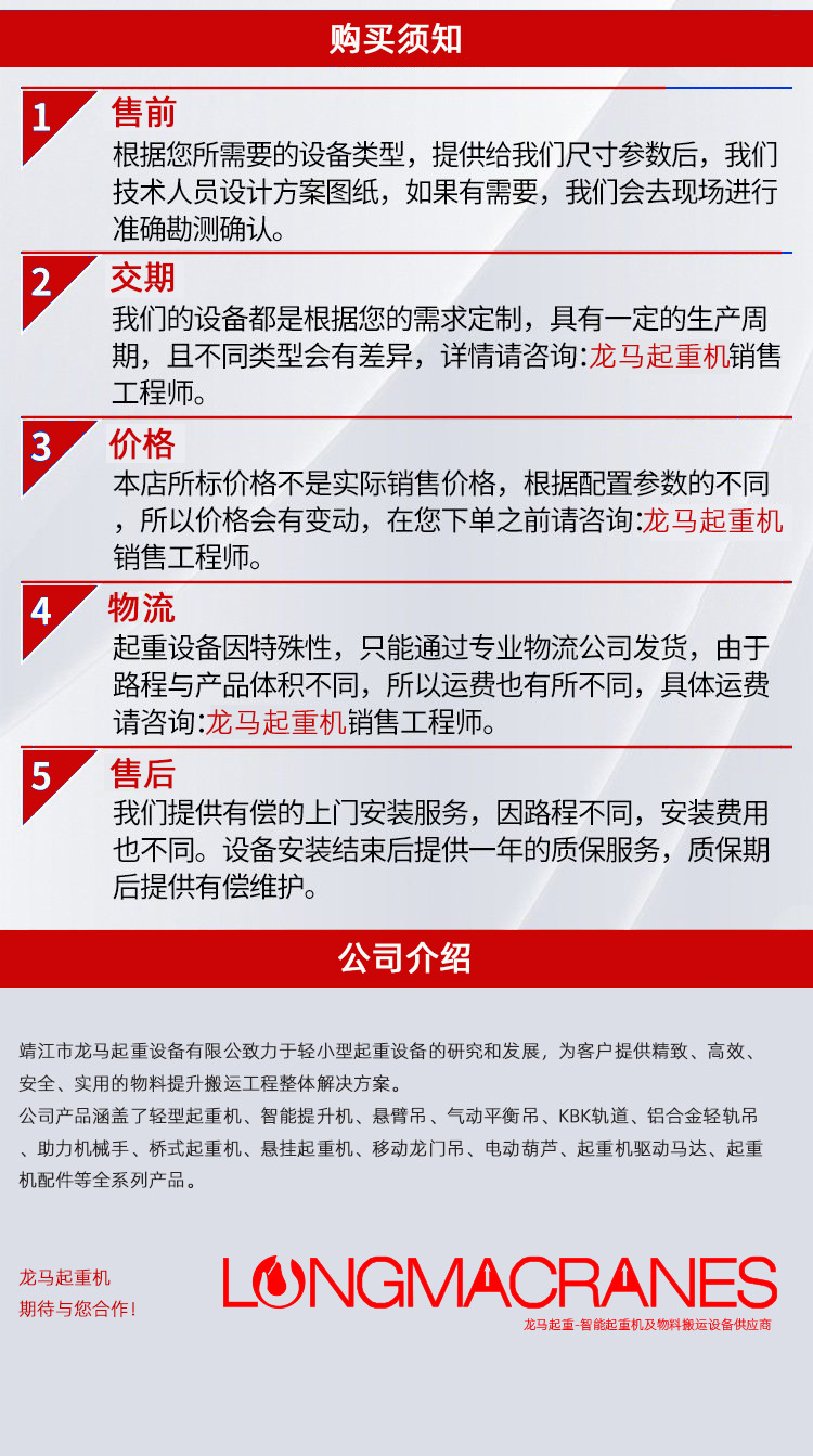 DM_20240513162511_009