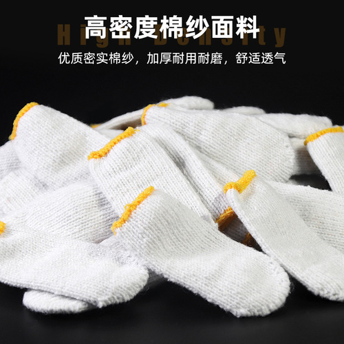 Finger gloves with cotton thread for anti-slip and wear-resistant work protection, suitable for manual work, grinding and polishing, thick five-finger labor protective finger gloves