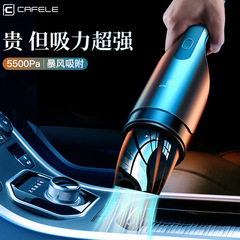 Kafeila Car Household Vacuum Cleaner Wireless High Power Mini Strong Suction Portable Handheld Small Vacuum Cleaner