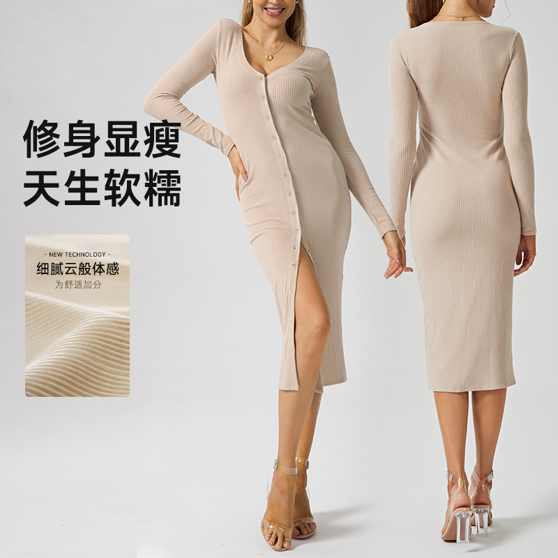 French Gentle Socialite Elegant Style Yoga Suit Long Sleeve V-Neck Soft Sexy Hip Fitness dress Autumn and Winter