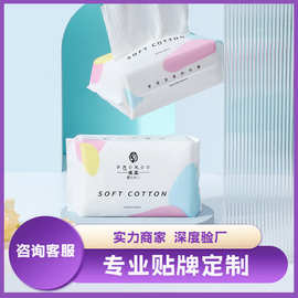 一次性洗脸巾加工定制棉柔巾不掉絮洁面巾卸妆巾oem代加工