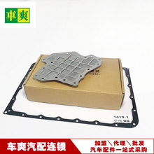 ����Ӣ�����Q50 Q60����������������31705-X185D/31705-X622B