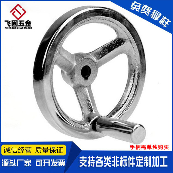 Factory spot side side iron hand wheel cast iron chrome -plated…
