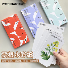 �����ƬƱ��ˮ�ʼ�����Tɫdiy�L�l�㺞���l�W���Y�����L����Ƭ