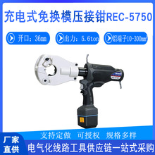 ���ʩ��REC-5750���ʽ��QģҺ���Q��ʽ����;���әC��|�����Q