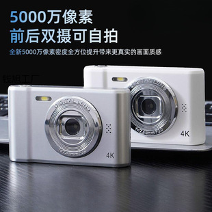 Campus retro student party camera HD digital camera entry-level card machine portable photo wholesale Mongolia