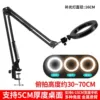 Tubing, fill light, 6 inches