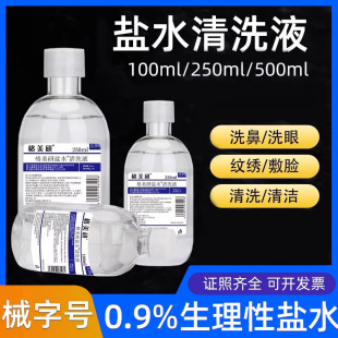 �Ȼ��c�����Ժ��}ˮ��Ę�坍Һ�y��Ę����ϴ������ϴϴ����500ml