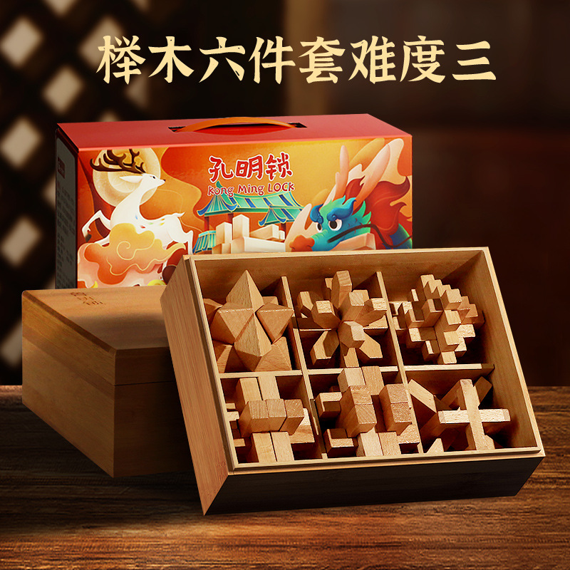 Juego completo de juguetes educativos de ensamblaje para niños con cerraduras Luban y Kongming, rompecabezas intelectual de regalo para estudiantes de primaria, bloques de construcción de espigas y mortajaras al por mayor.