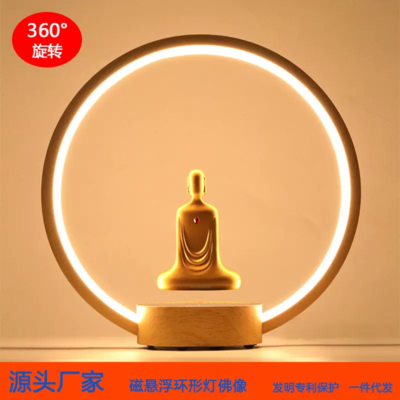 磁悬浮镀金无面佛像自转LED发光环形台灯禅意冥想佛像雕像摆件