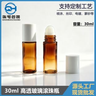 �F؛30mlֱ�A���w¶ֹ����ƿʹ�L�Lș�Ʋ���ƿ�L��ƿ���b���yƷ